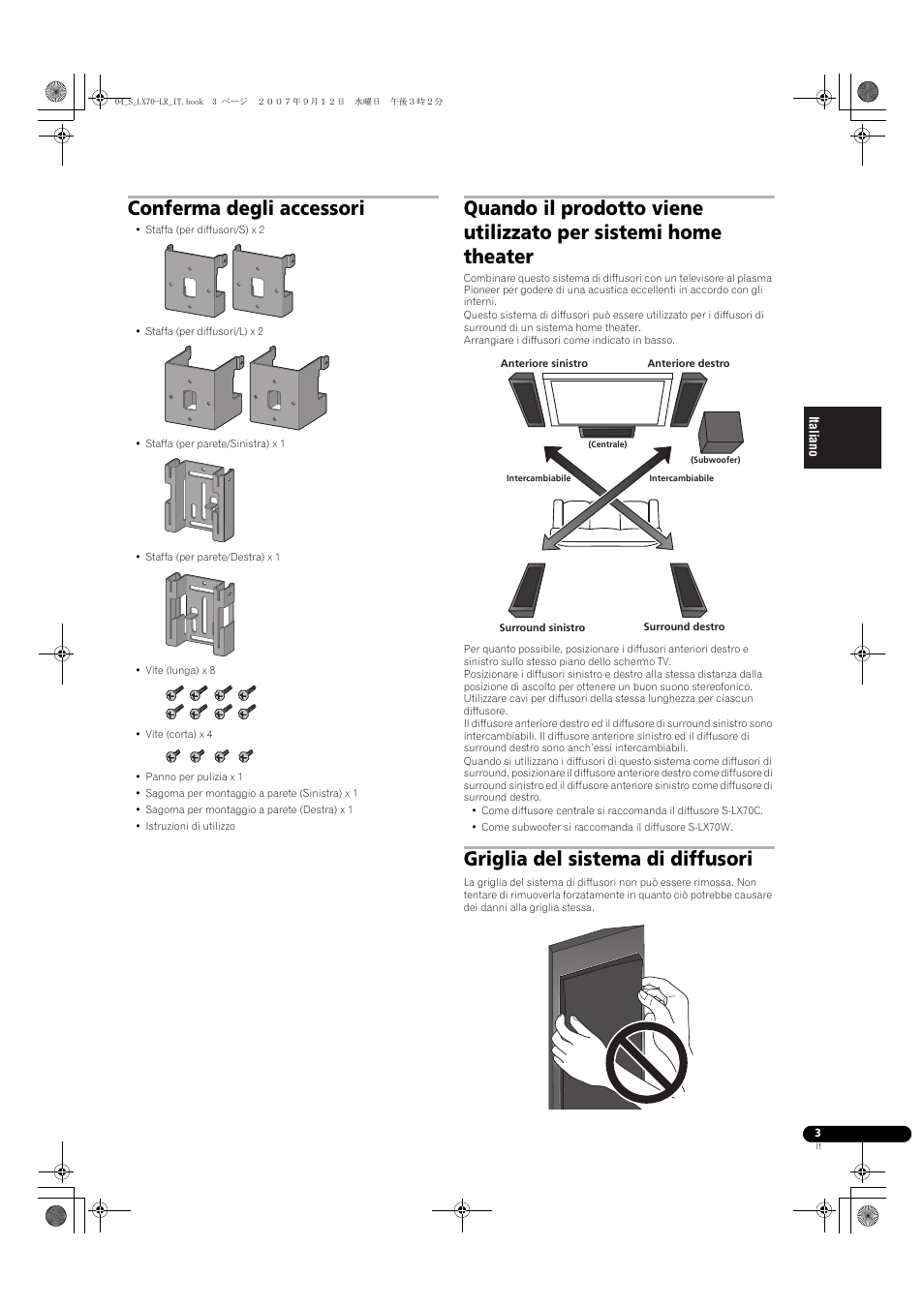 Conferma degli accessori, Griglia del sistema di diffusori | Pioneer S-LX70-LR User Manual | Page 21 / 76