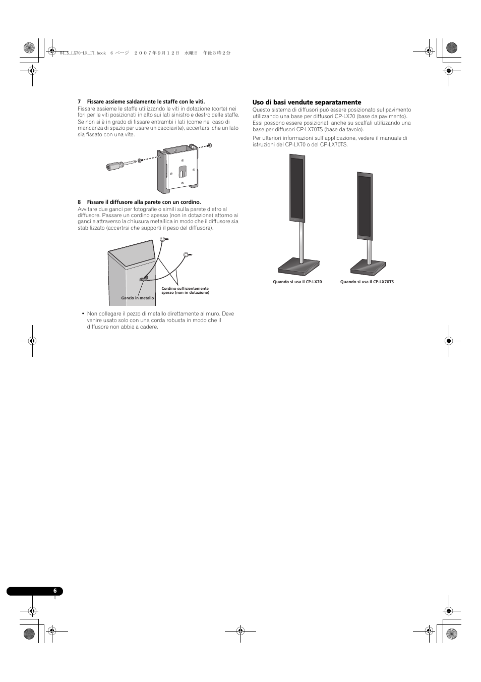 Pioneer S-LX70-LR User Manual | Page 24 / 76