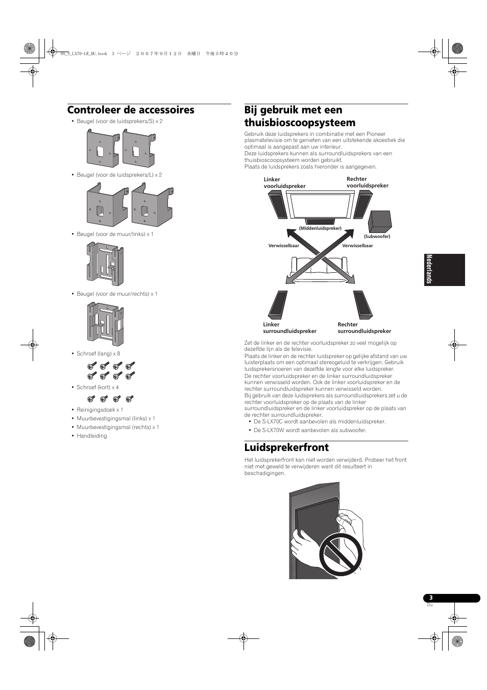 Controleer de accessoires, Bij gebruik met een thuisbioscoopsysteem, Luidsprekerfront | Pioneer S-LX70-LR User Manual | Page 27 / 76