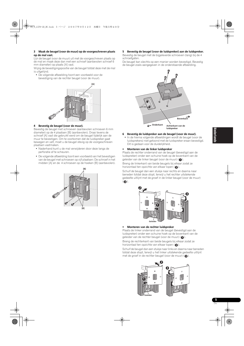 Pioneer S-LX70-LR User Manual | Page 29 / 76