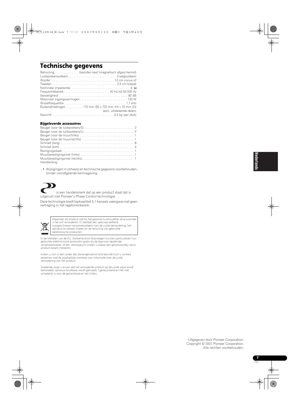 Technische gegevens | Pioneer S-LX70-LR User Manual | Page 31 / 76