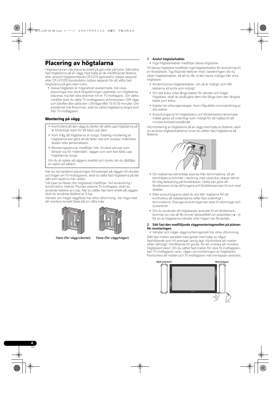 Placering av högtalarna | Pioneer S-LX70-LR User Manual | Page 46 / 76