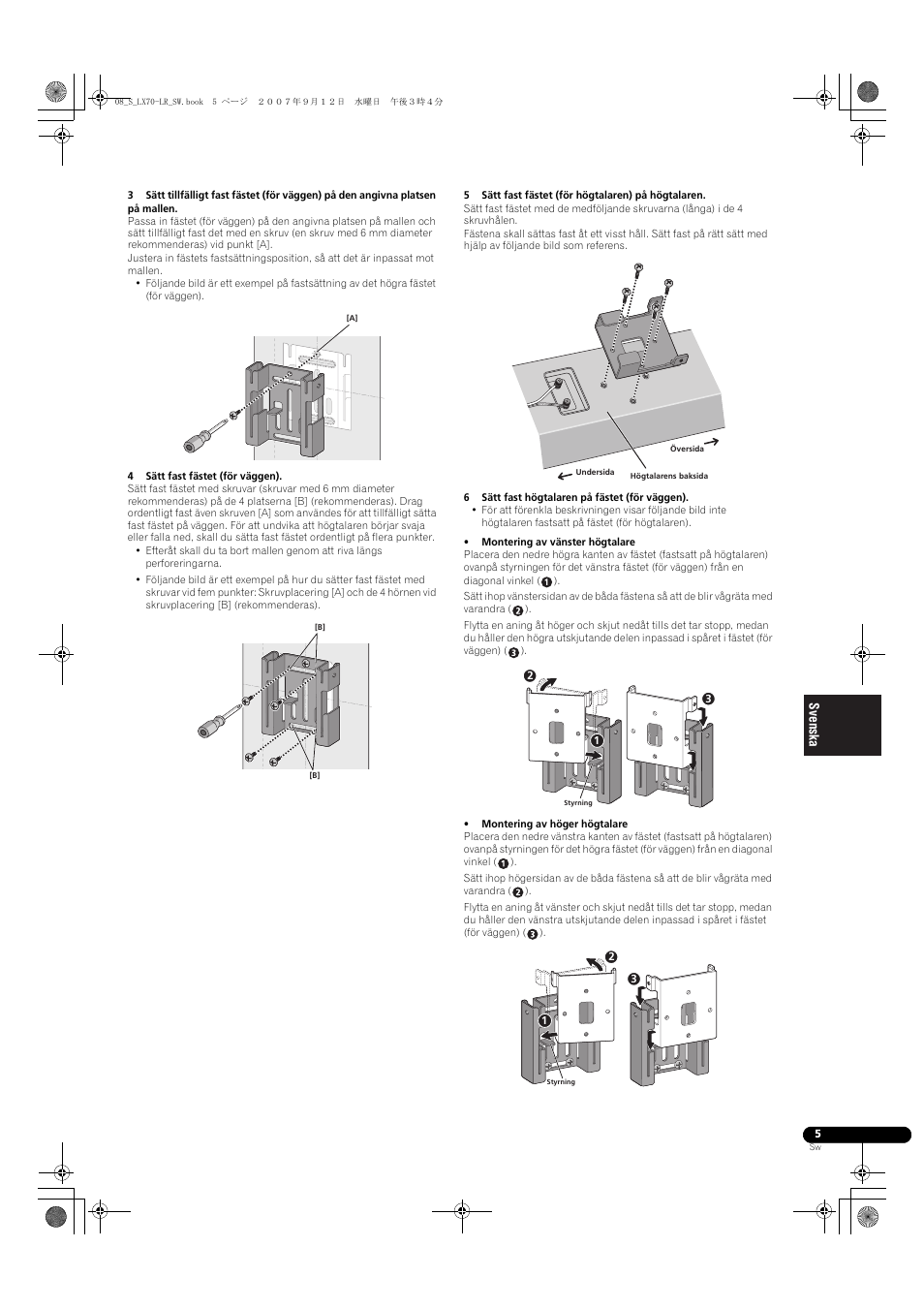 Pioneer S-LX70-LR User Manual | Page 47 / 76