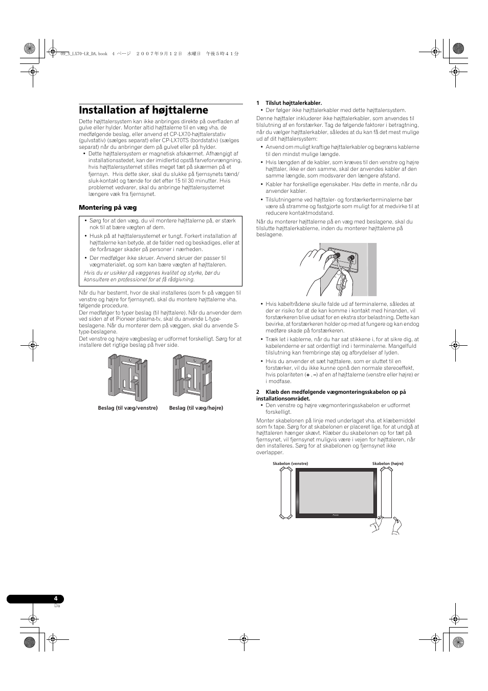 Installation af højttalerne | Pioneer S-LX70-LR User Manual | Page 52 / 76