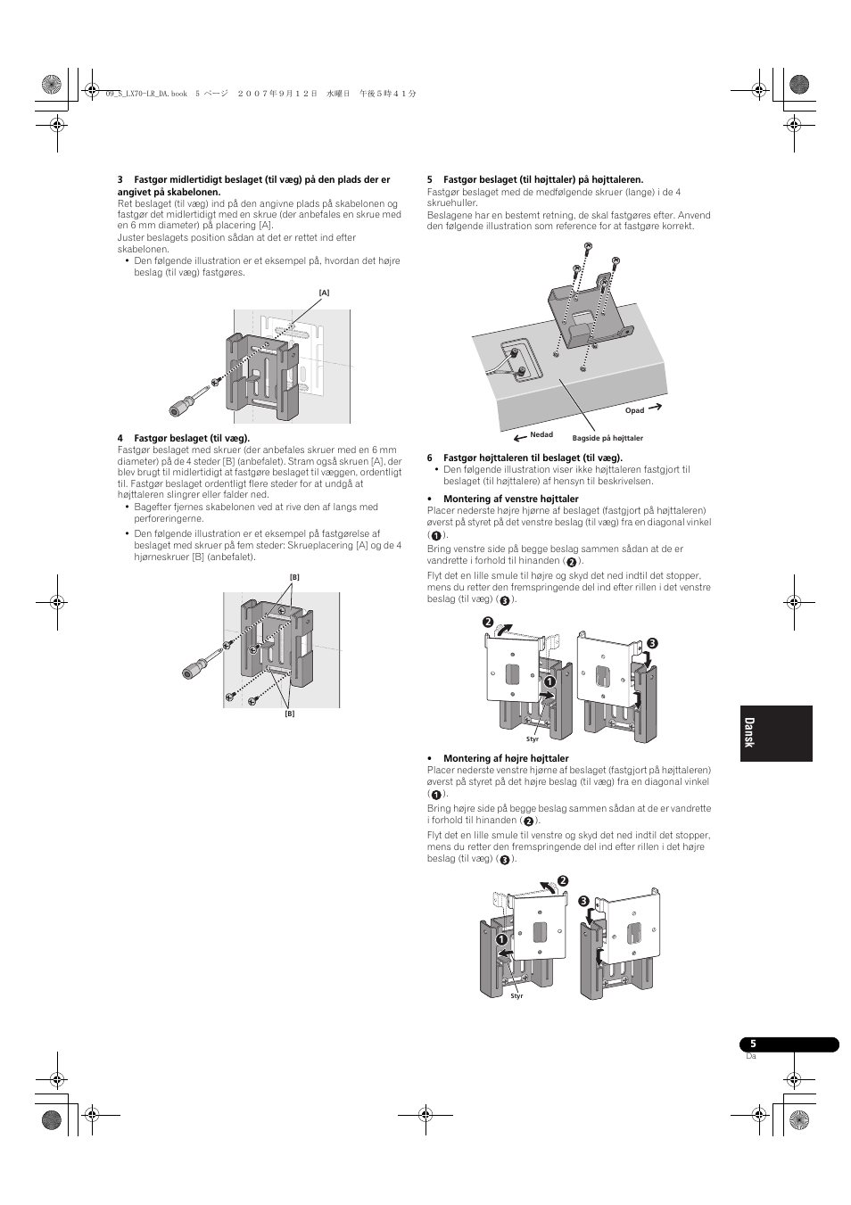 Pioneer S-LX70-LR User Manual | Page 53 / 76