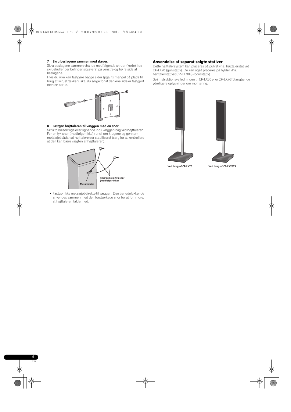 Pioneer S-LX70-LR User Manual | Page 54 / 76
