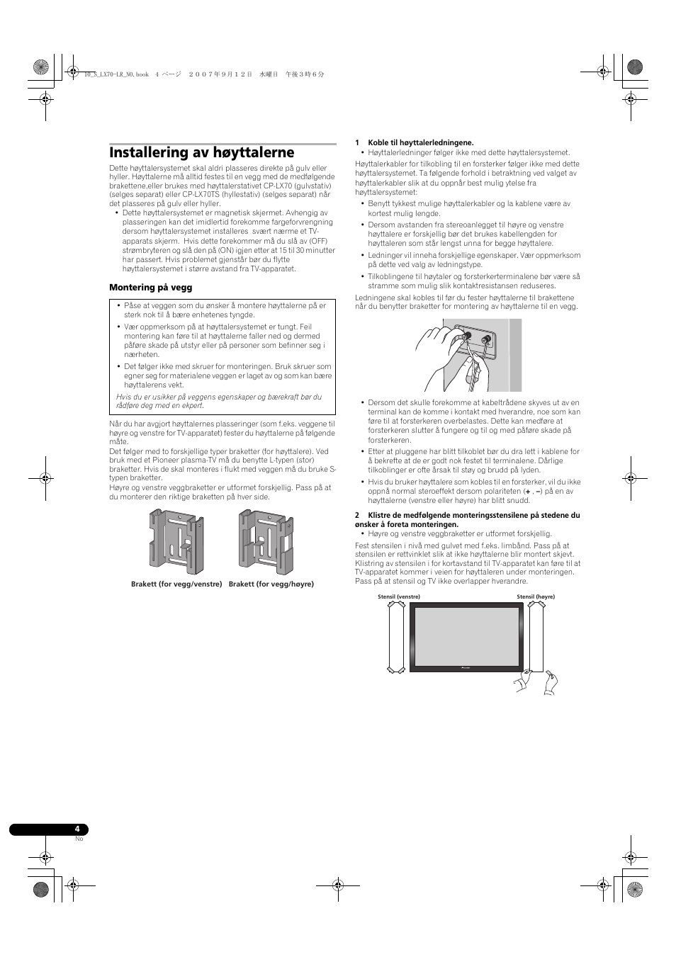 Installering av høyttalerne | Pioneer S-LX70-LR User Manual | Page 58 / 76