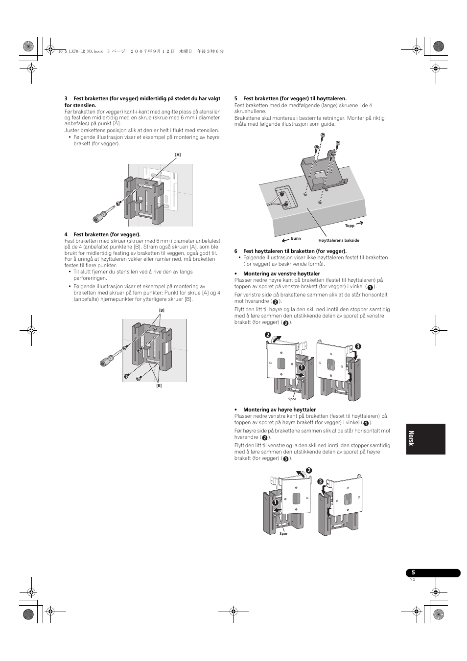 Pioneer S-LX70-LR User Manual | Page 59 / 76