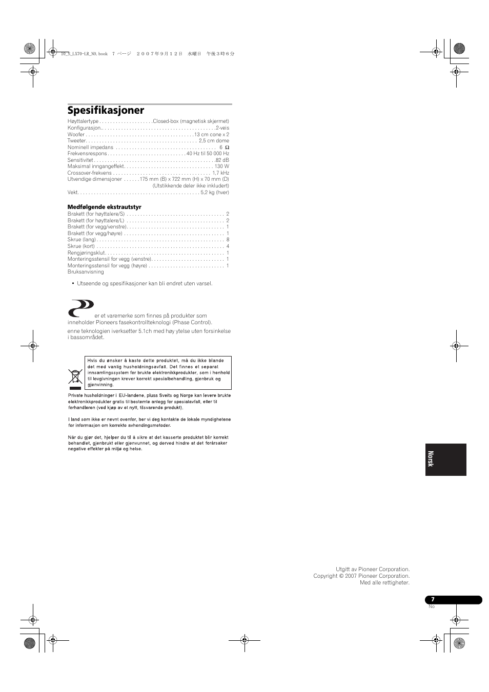 Spesifikasjoner | Pioneer S-LX70-LR User Manual | Page 61 / 76