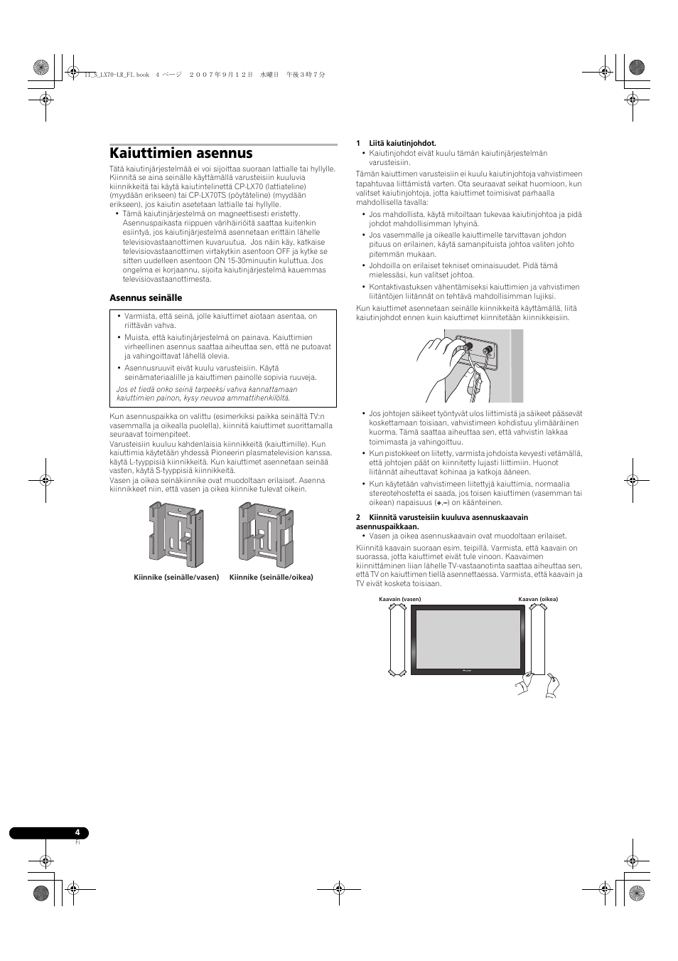 Kaiuttimien asennus | Pioneer S-LX70-LR User Manual | Page 64 / 76