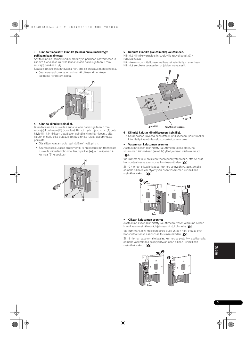 Pioneer S-LX70-LR User Manual | Page 65 / 76