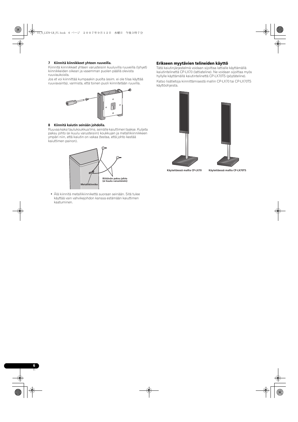 Pioneer S-LX70-LR User Manual | Page 66 / 76
