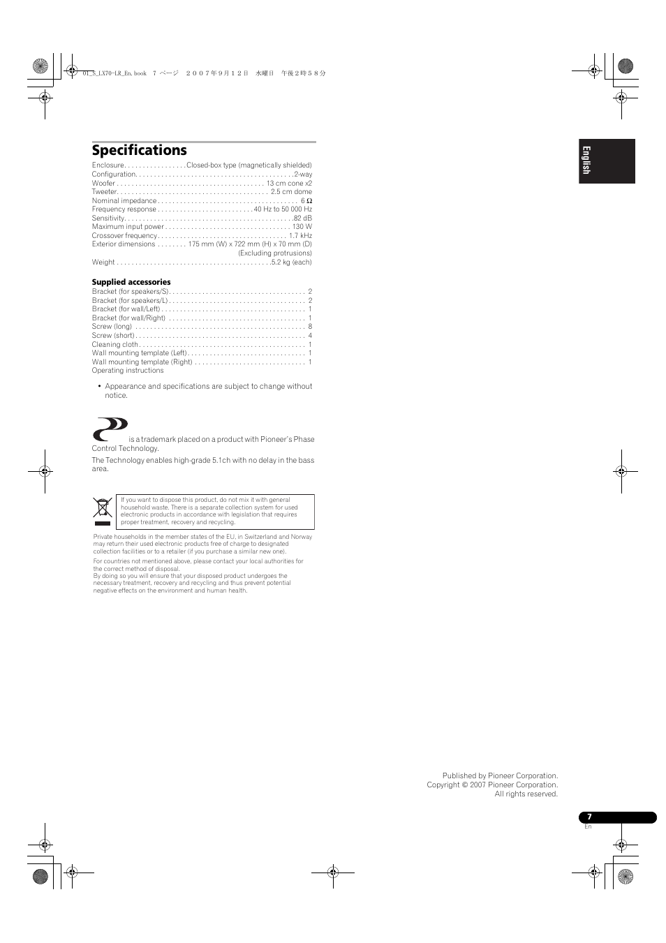 Specifications | Pioneer S-LX70-LR User Manual | Page 7 / 76