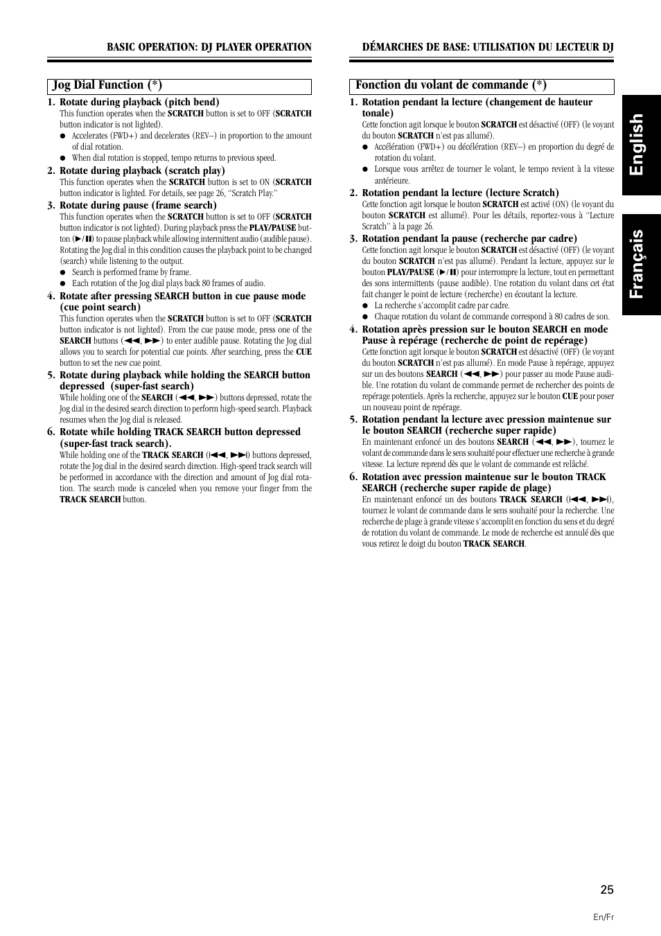 Jog dial function, English français, Jog dial function (*) | Fonction du volant de commande (*) | Pioneer DMP-555 User Manual | Page 25 / 120