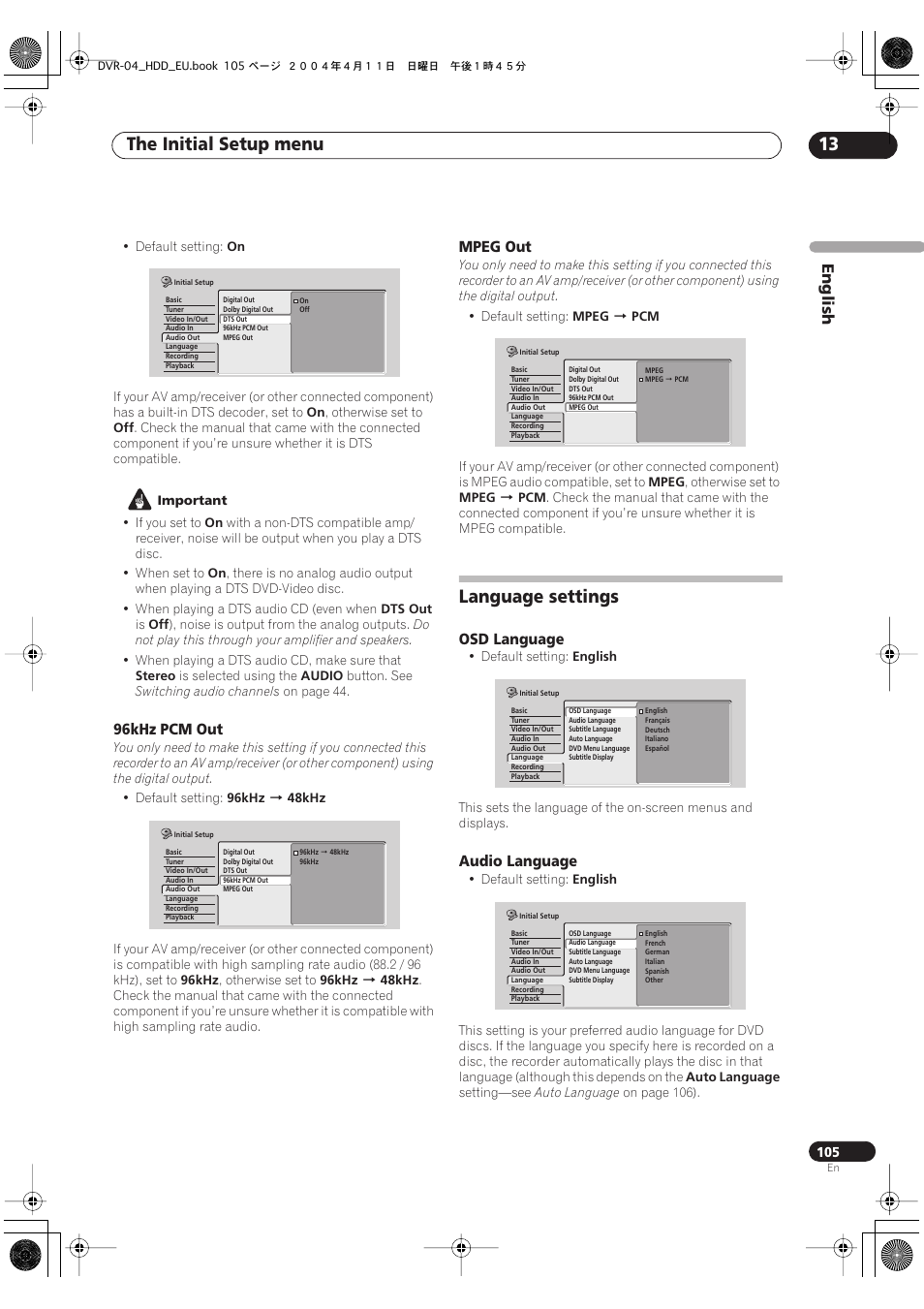 Language settings, The initial setup menu 13 | Pioneer DVR-520H-S User Manual | Page 105 / 128