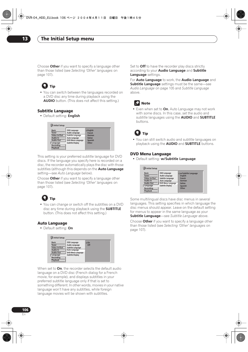 The initial setup menu 13 | Pioneer DVR-520H-S User Manual | Page 106 / 128