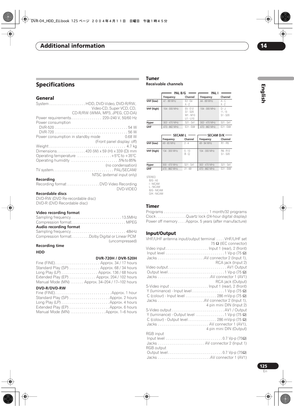 Specifications, Additional information 14, English | General, Tuner, Timer, Input/output | Pioneer DVR-520H-S User Manual | Page 125 / 128