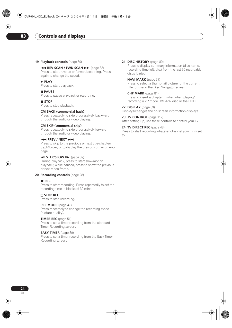 Controls and displays 03 | Pioneer DVR-520H-S User Manual | Page 24 / 128