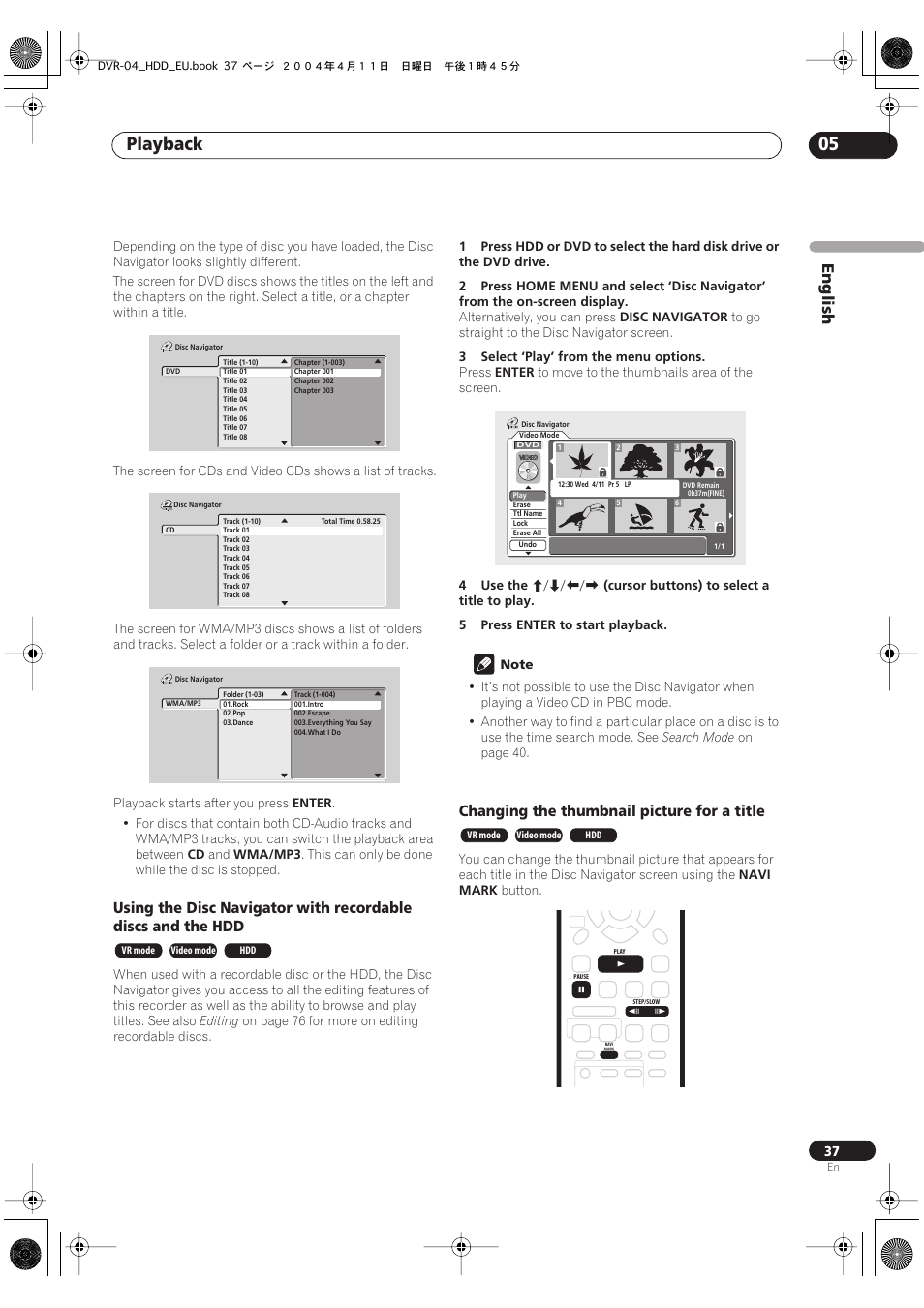 Playback 05, English, Changing the thumbnail picture for a title | Pioneer DVR-520H-S User Manual | Page 37 / 128