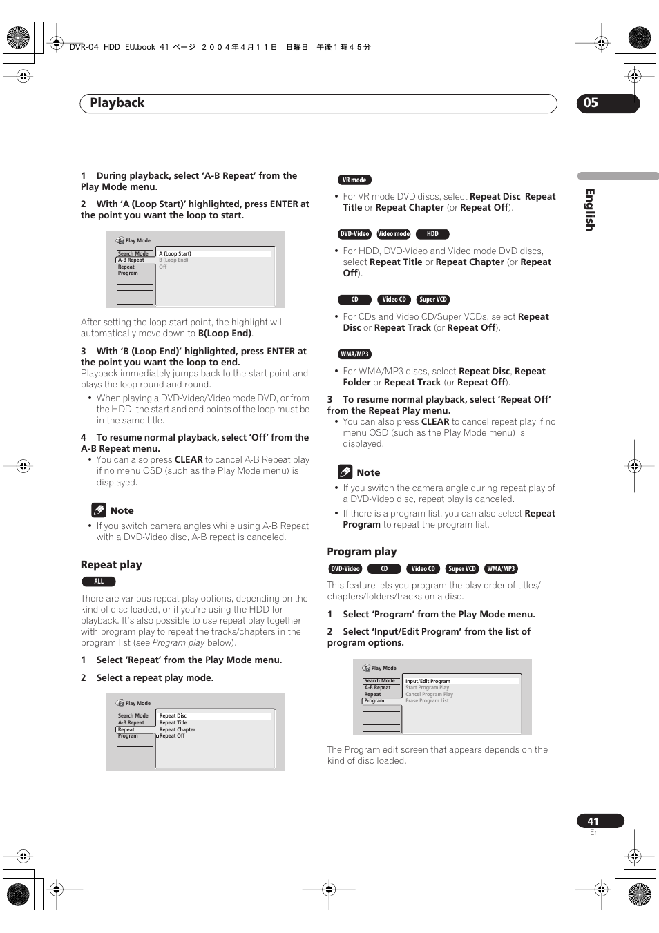 Playback 05 | Pioneer DVR-520H-S User Manual | Page 41 / 128