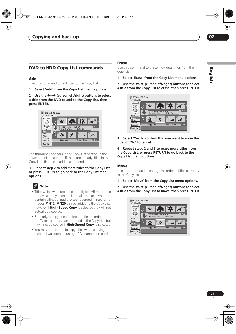 Dvd to hdd copy list commands, Copying and back-up 07, English | Erase, Move | Pioneer DVR-520H-S User Manual | Page 73 / 128
