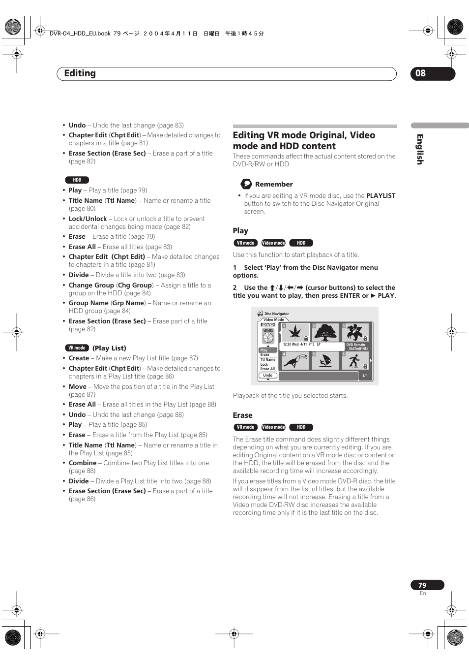 Editing 08 | Pioneer DVR-520H-S User Manual | Page 79 / 128