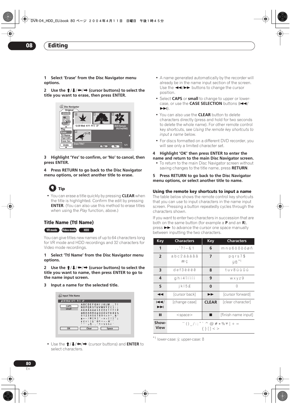 Editing 08, Title name (ttl name) | Pioneer DVR-520H-S User Manual | Page 80 / 128
