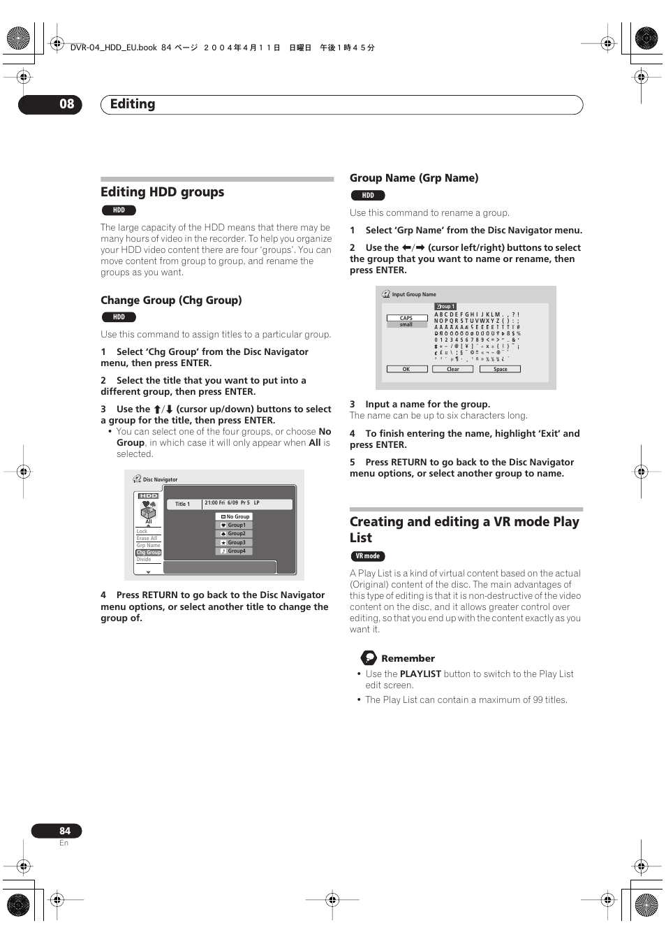 Editing hdd groups, Creating and editing a vr mode play list, Editing 08 | Change group (chg group), Group name (grp name) | Pioneer DVR-520H-S User Manual | Page 84 / 128