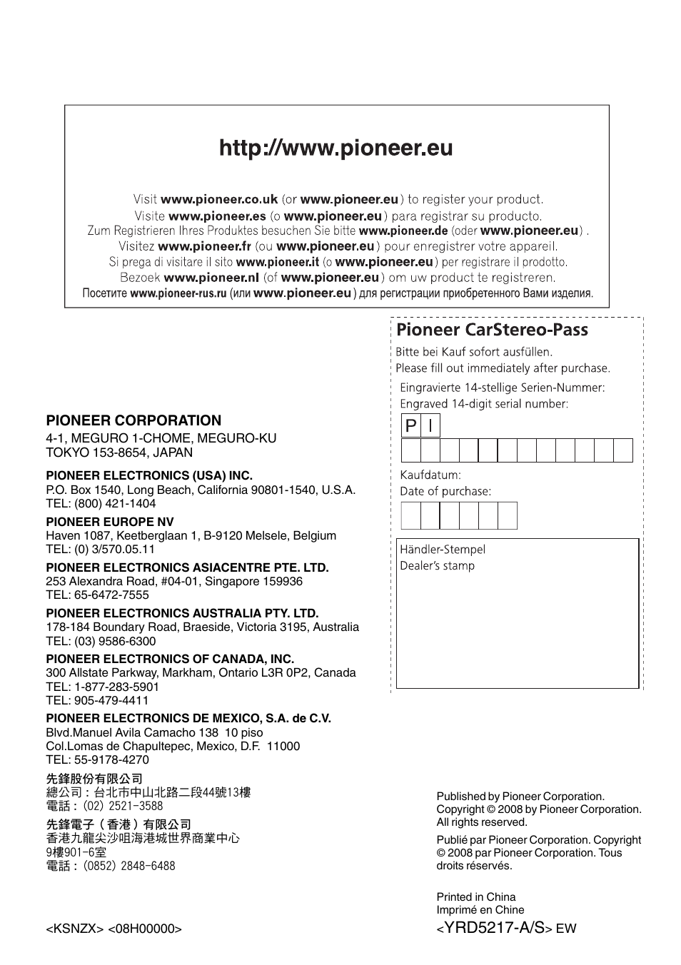 Yrd5217-a/s, Pioneer corporation | Pioneer DEH-2100UB User Manual | Page 108 / 108