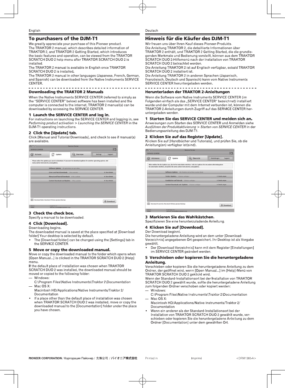 Pioneer DJM-T1 User Manual | 4 pages