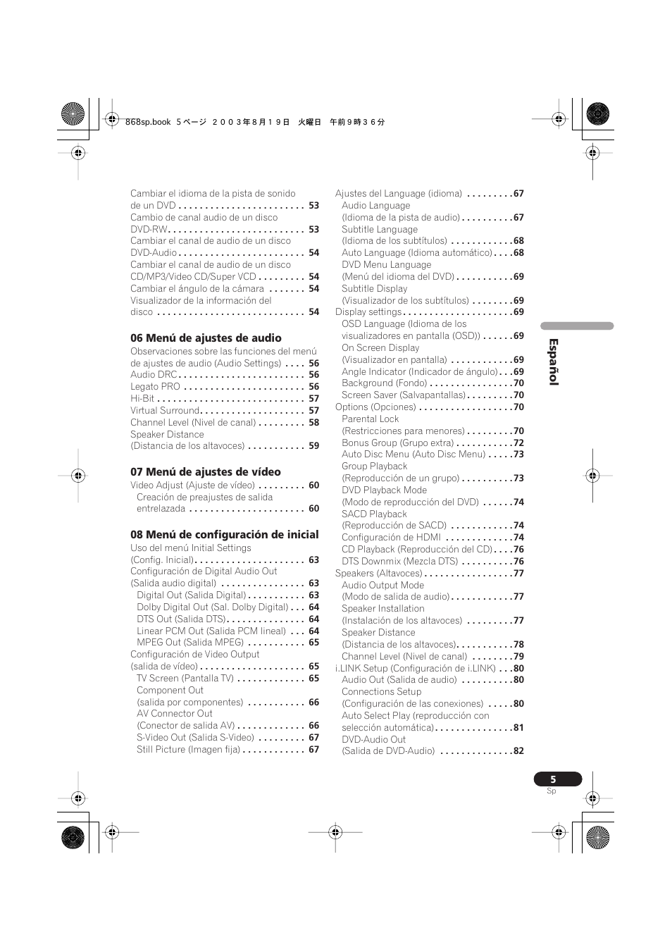 Pioneer DV-668AV-S User Manual | Page 101 / 200