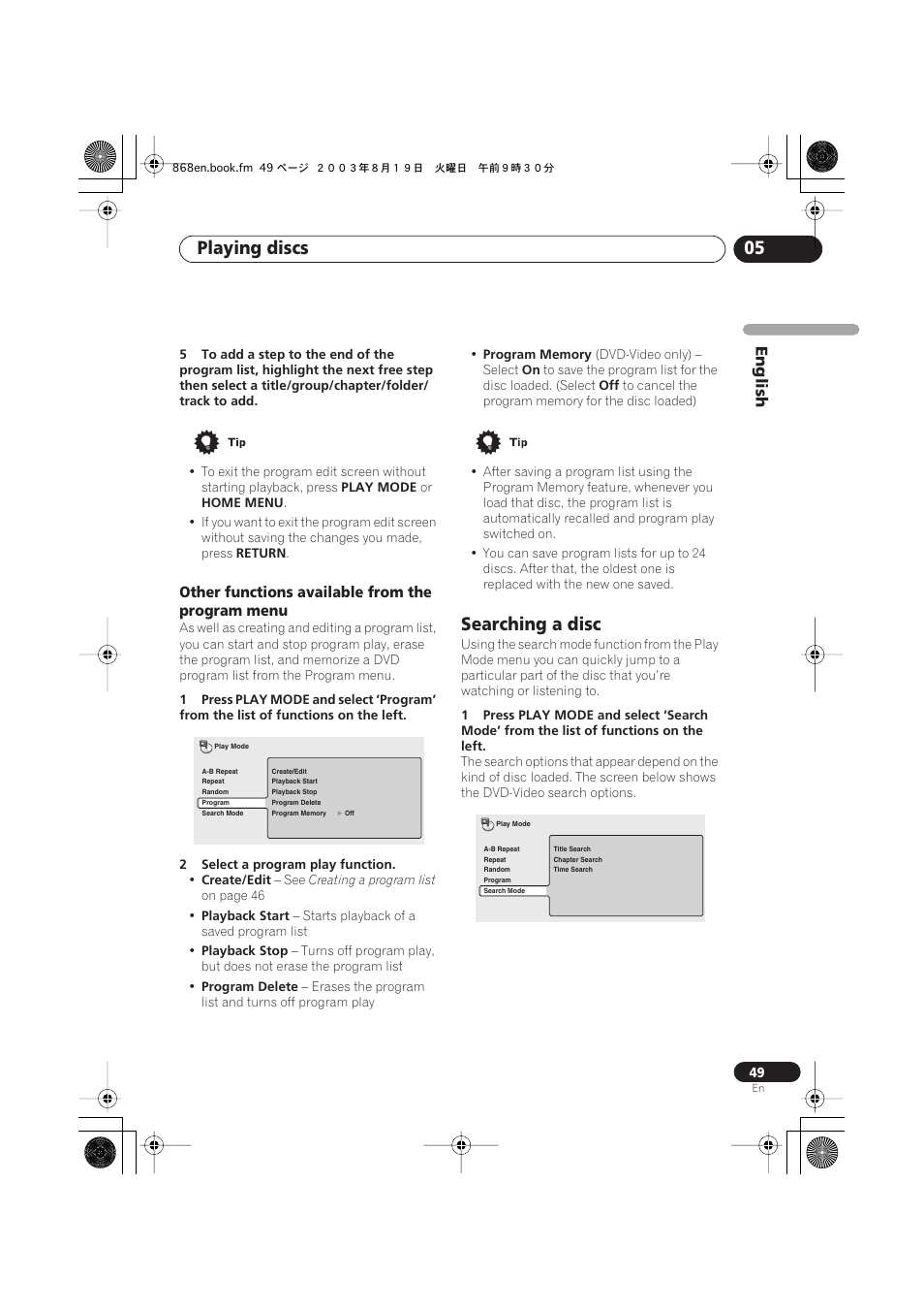 Other functions available from the program menu, Searching a disc, Playing discs 05 | English | Pioneer DV-668AV-S User Manual | Page 49 / 200
