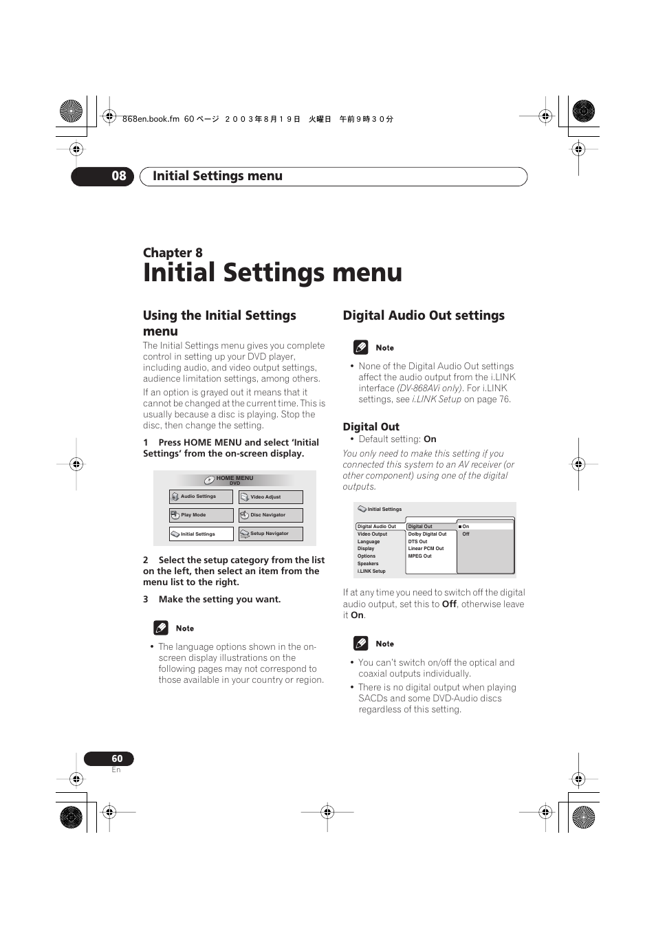 08 initial settings menu, Using the initial settings menu, Digital audio out settings | Digital out, Initial settings menu, Initial settings menu 08, Chapter 8 | Pioneer DV-668AV-S User Manual | Page 60 / 200