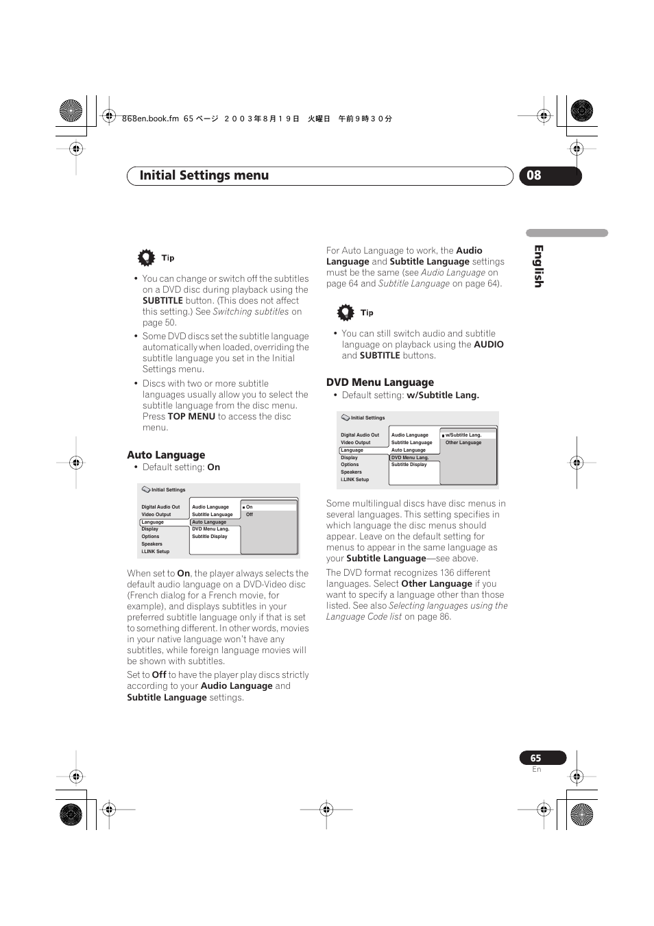 Auto language, Dvd menu language, Initial settings menu 08 | English | Pioneer DV-668AV-S User Manual | Page 65 / 200