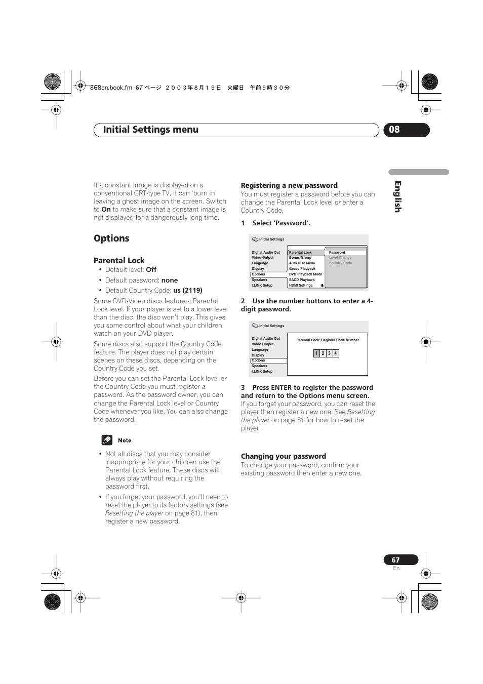 Options, Parental lock, Initial settings menu 08 | English | Pioneer DV-668AV-S User Manual | Page 67 / 200