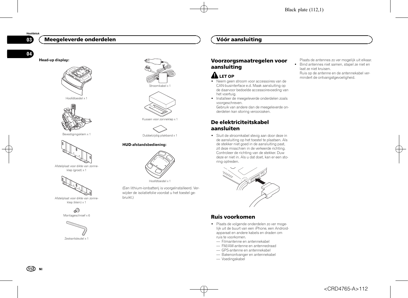 Meegeleverde onderdelen, Vóór aansluiting voorzorgsmaatregelen voor, Aansluiting | De elektriciteitskabel aansluiten, Ruis voorkomen, Voorzorgsmaatregelen voor aansluiting, Vóór aansluiting | Pioneer SPX-HUD01 User Manual | Page 112 / 148