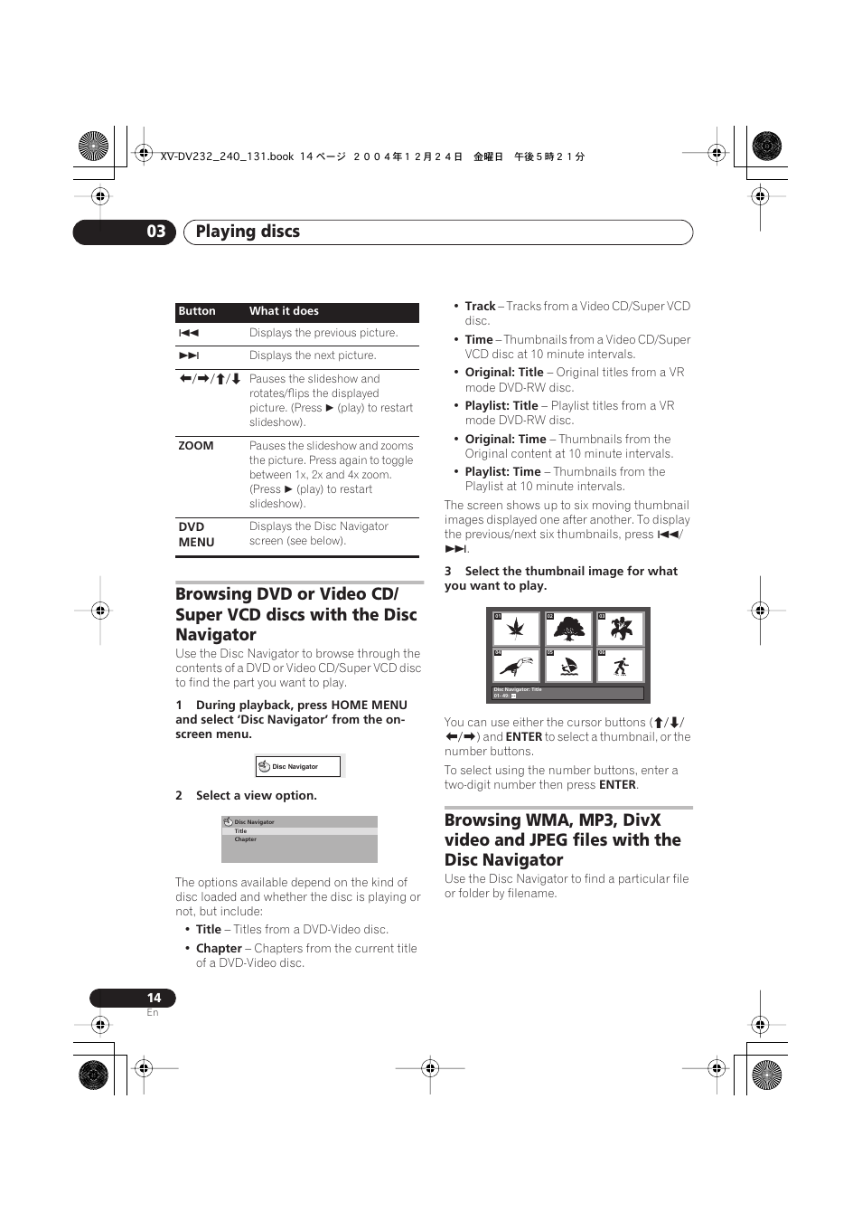 Playing discs 03 | Pioneer DCS-240 User Manual | Page 14 / 44