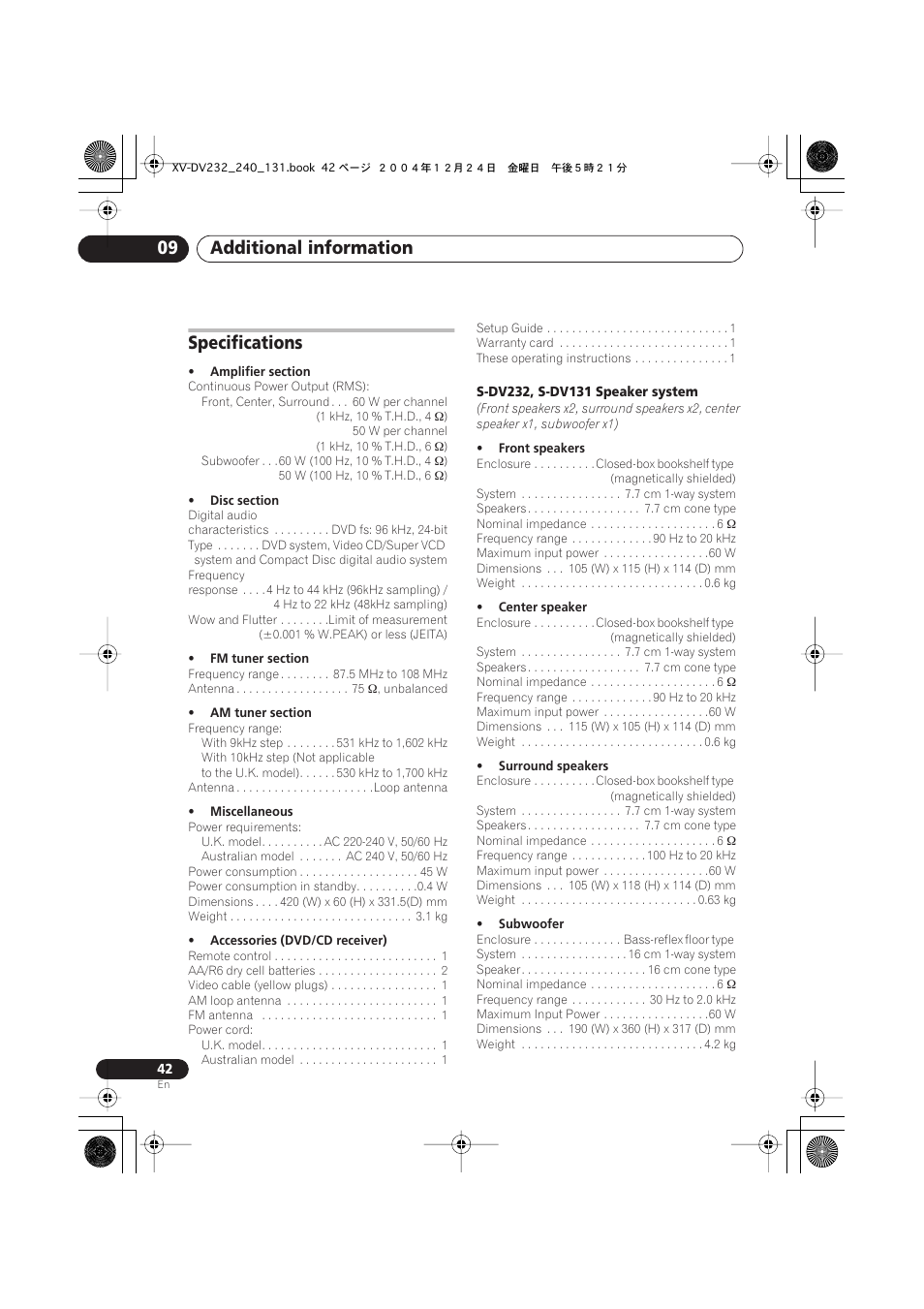 Specifications, Additional information 09 | Pioneer DCS-240 User Manual | Page 42 / 44