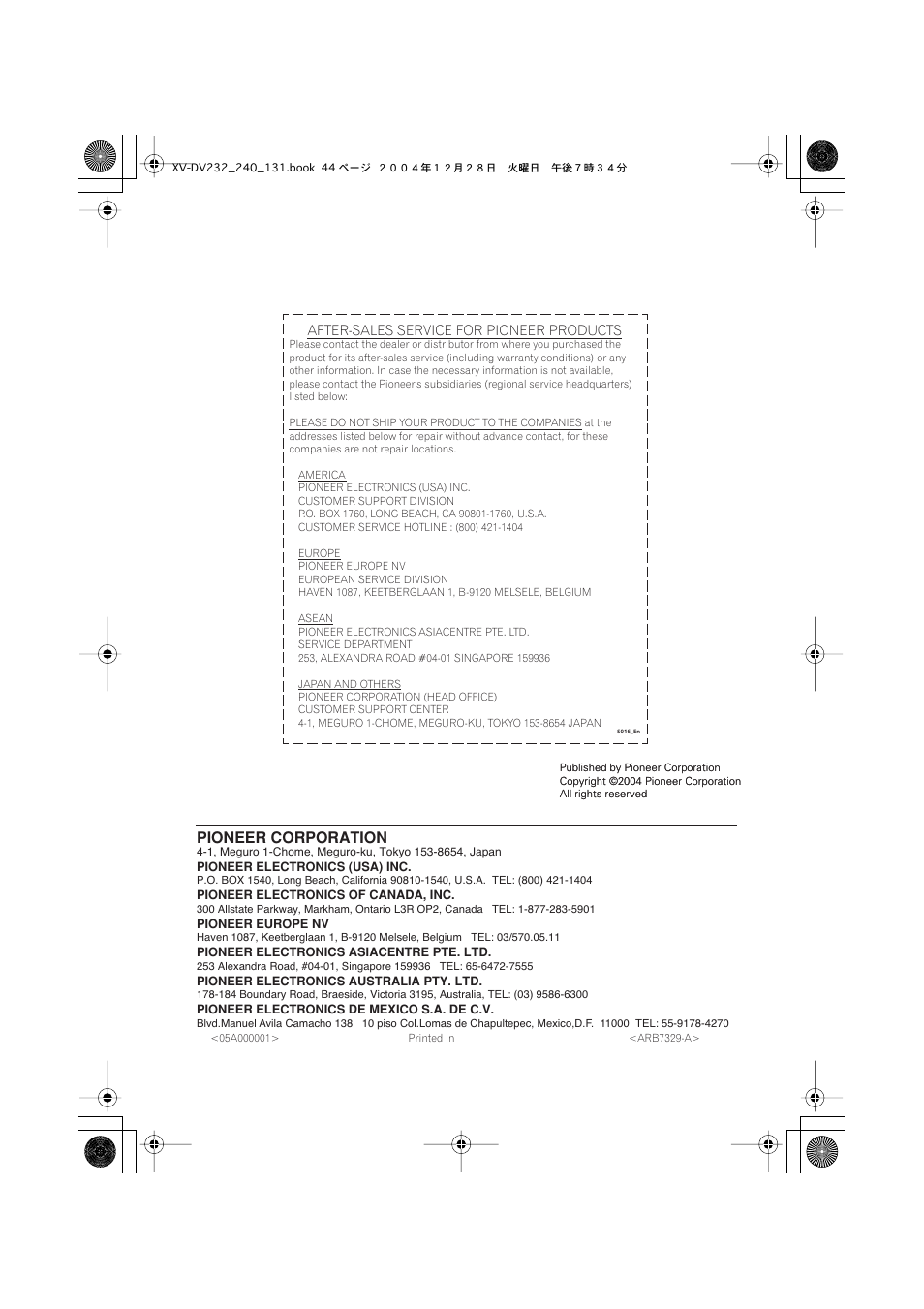 Pioneer corporation | Pioneer DCS-240 User Manual | Page 44 / 44