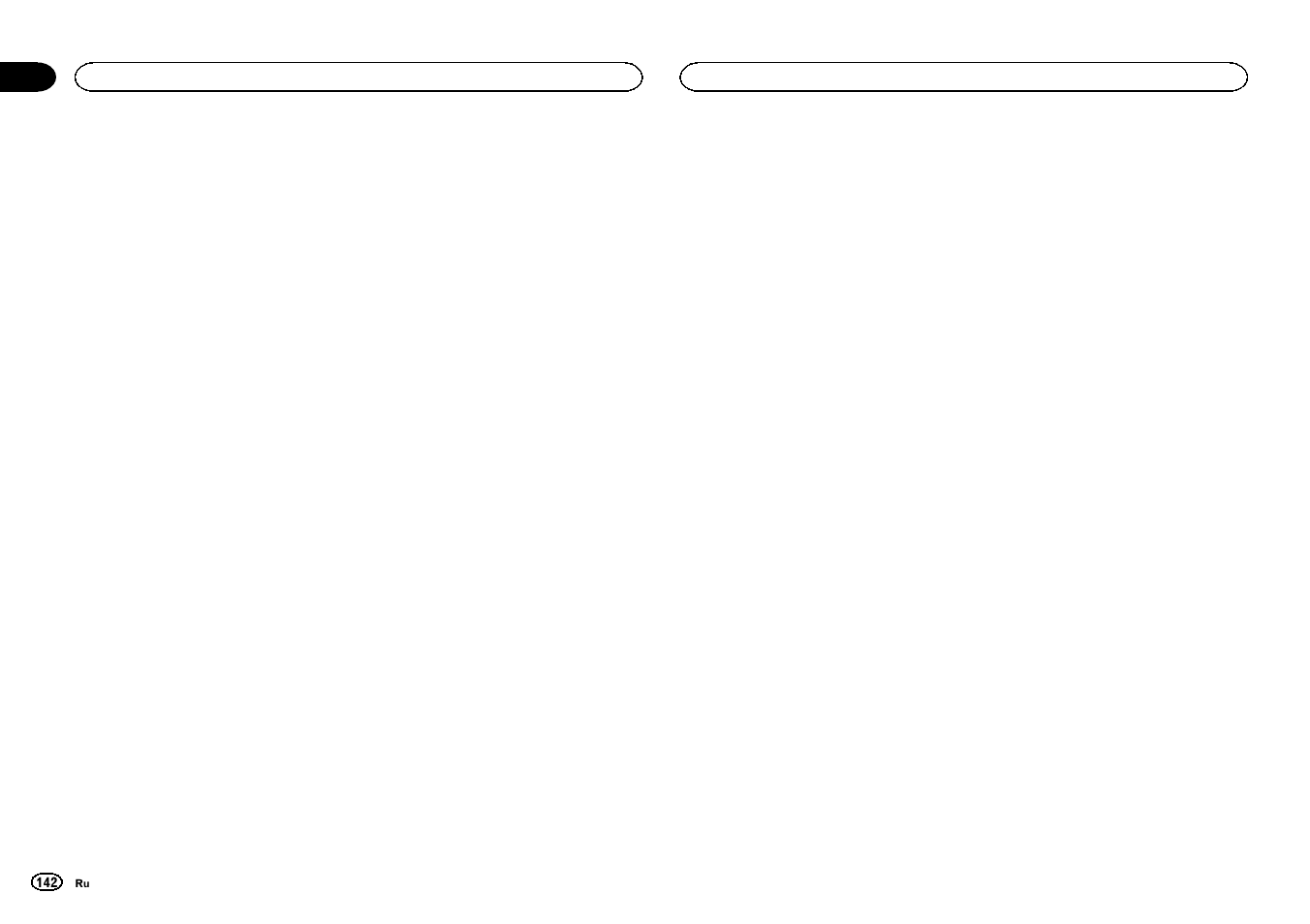 Pioneer DEH-X3500UI User Manual | Page 142 / 144