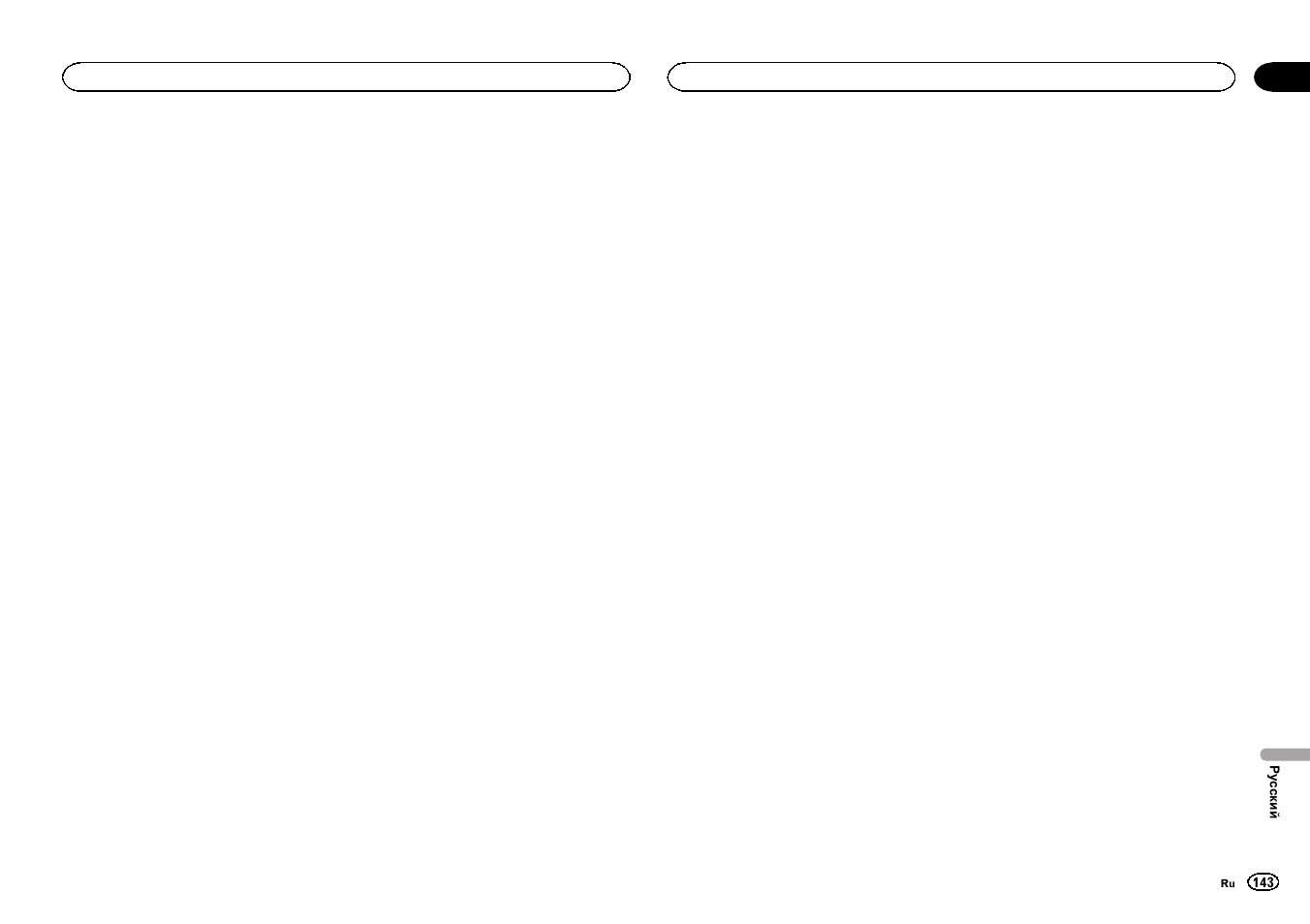 Pioneer DEH-X3500UI User Manual | Page 143 / 144
