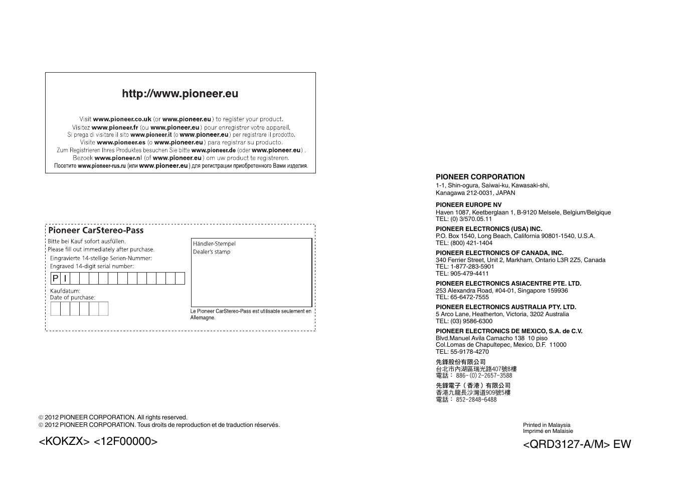 Pioneer DEH-X3500UI User Manual | Page 144 / 144