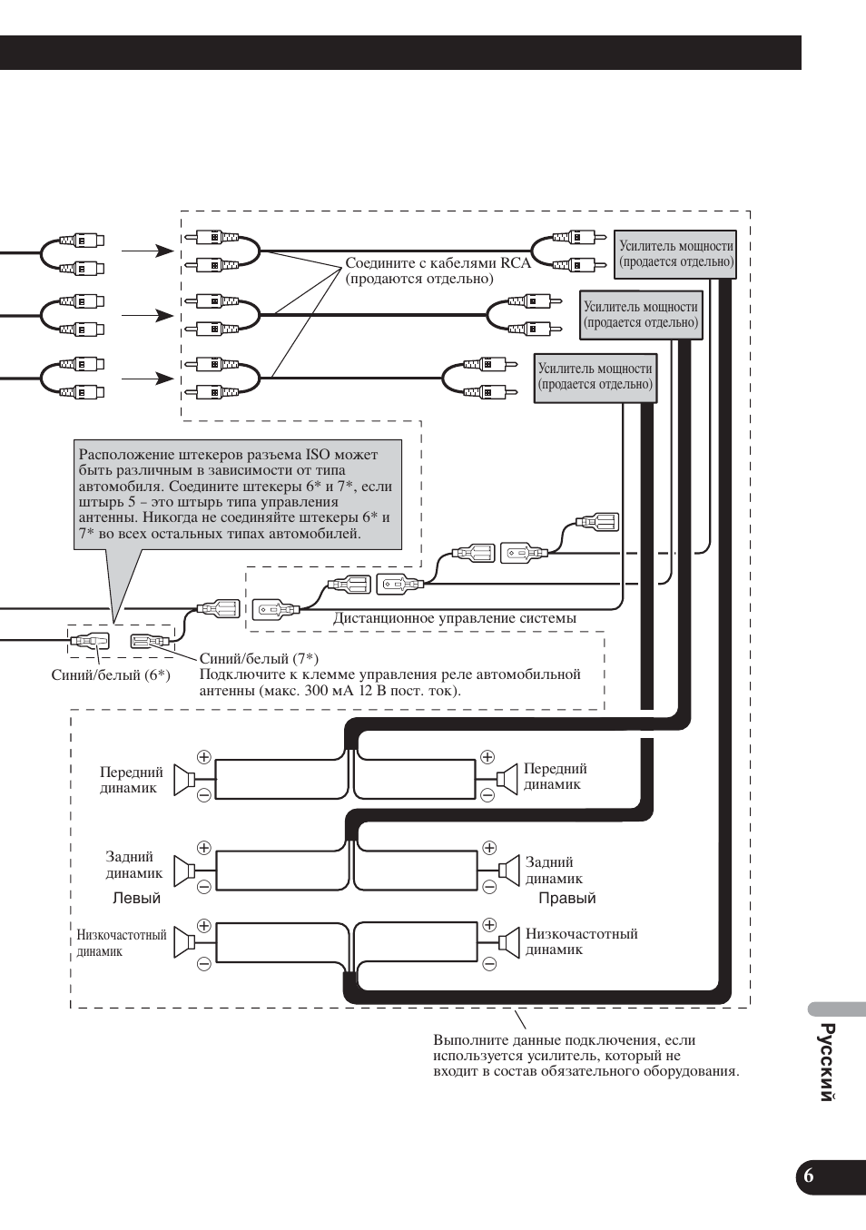 Pioneer DEH-P800BT User Manual | Page 67 / 72