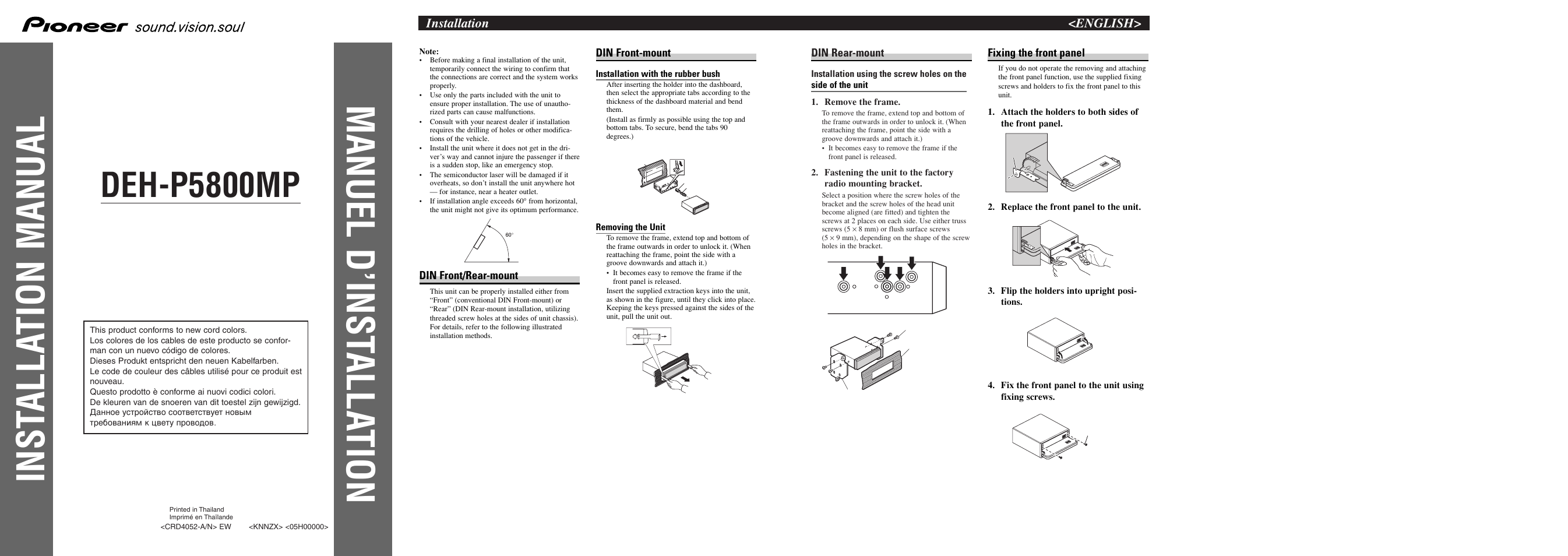 Pioneer DEH-P5800MP User Manual | 8 pages