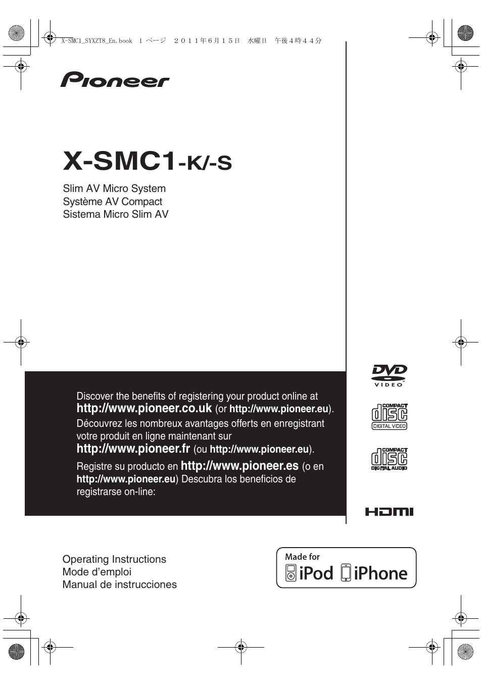 Pioneer X-SMC1-K User Manual | 116 pages