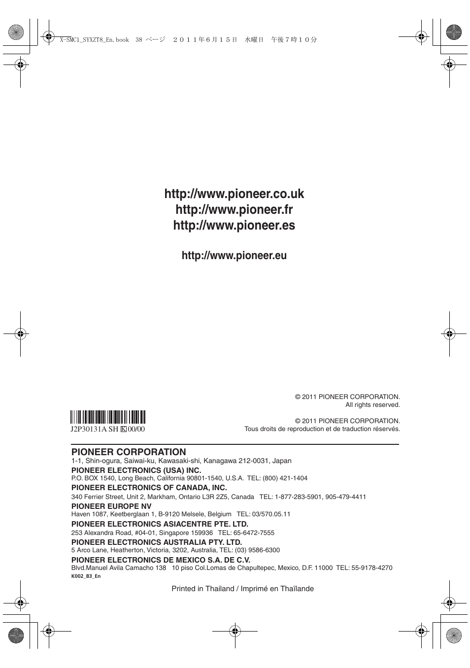 Pioneer corporation | Pioneer X-SMC1-K User Manual | Page 116 / 116