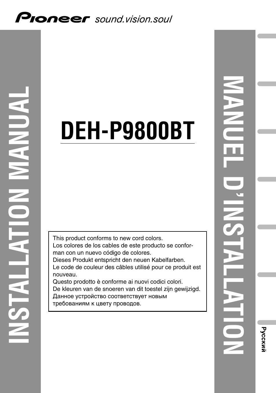 Pioneer DEH-P9800BT User Manual | 86 pages