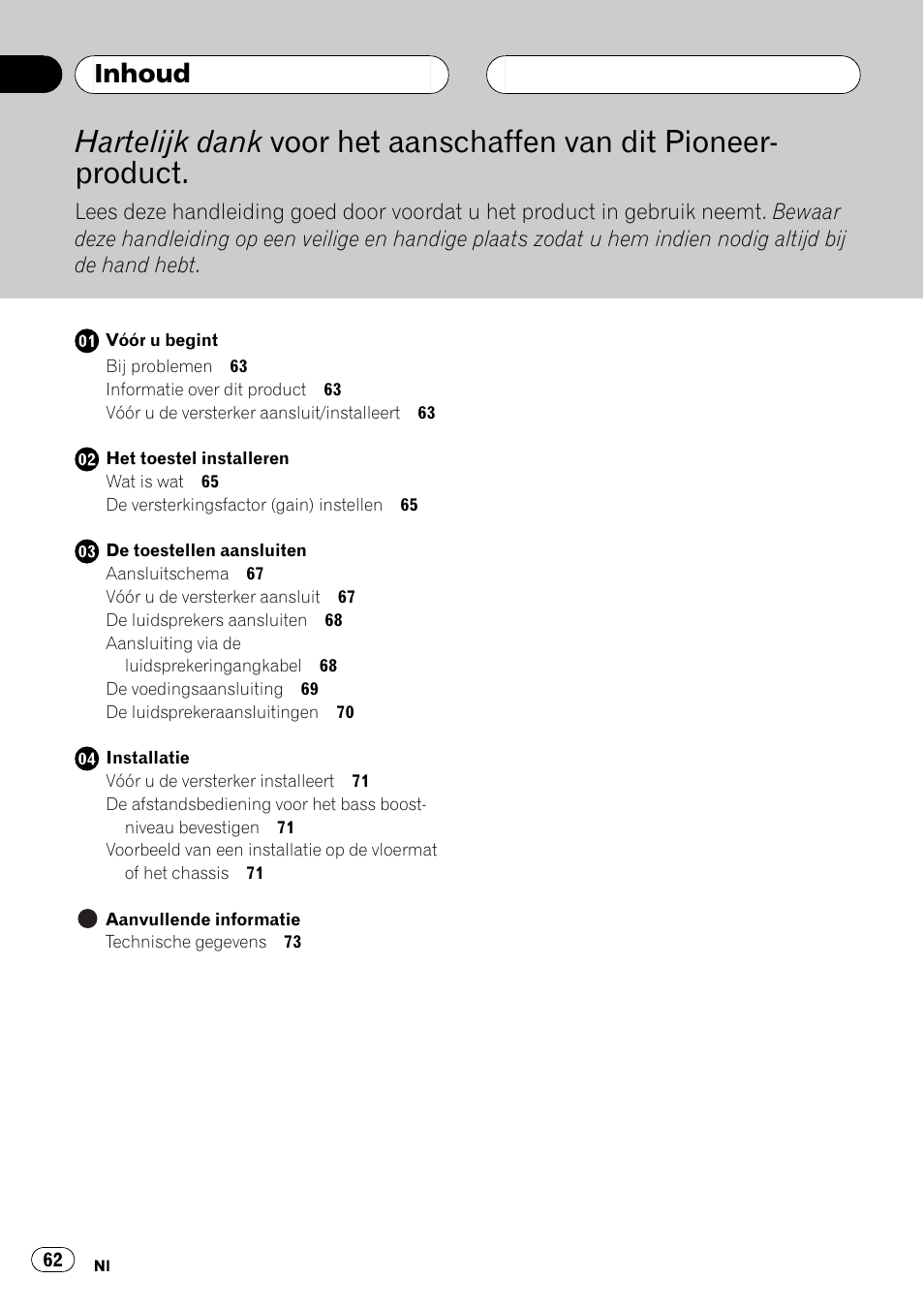 Pioneer GM-D8500M User Manual | Page 62 / 88