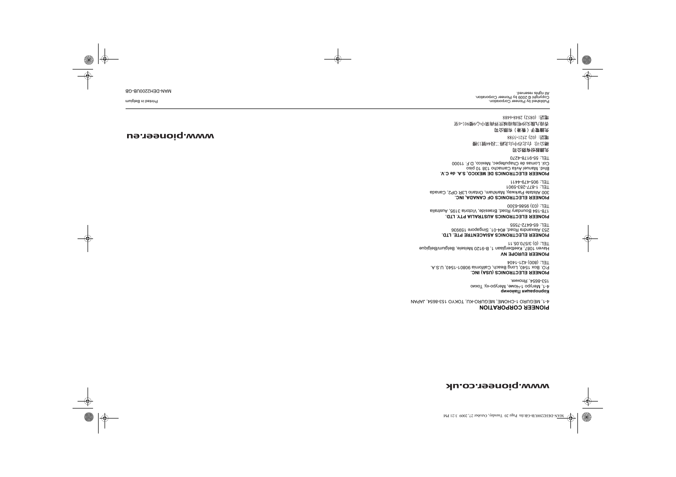 Pioneer DEH-2200UBB User Manual | Page 20 / 20