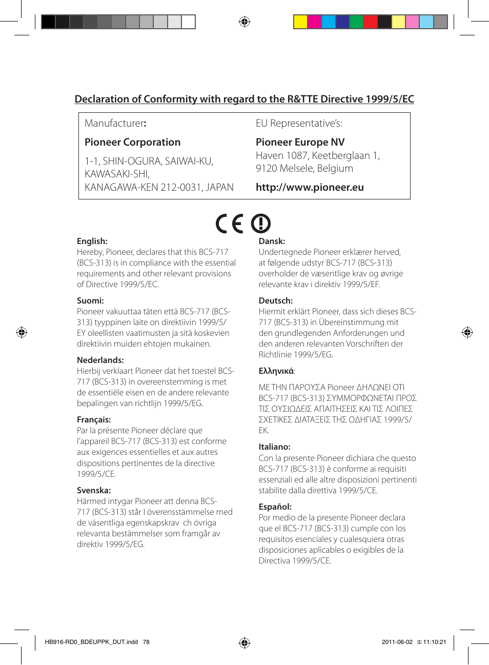 Pioneer BCS-313 User Manual | Page 434 / 436